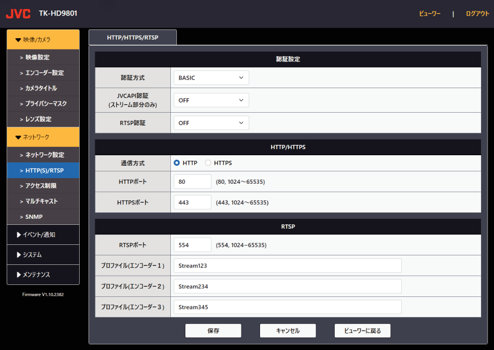Network settings_02